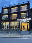 塏銳智能飯店（四姑娘山店） 獵人峰附近的飯店
