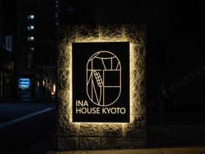 Ina House Kyoto 二条城