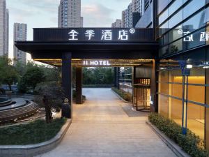 Shaoxing Keqiao Textile City International Exhibition Center Ji Hotel