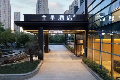 Shaoxing Keqiao Textile City International Exhibition Center Ji Hotel