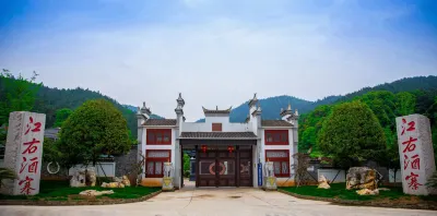Jiangyou Jiuzhai Homestay Hotel in zona Wenbei Station