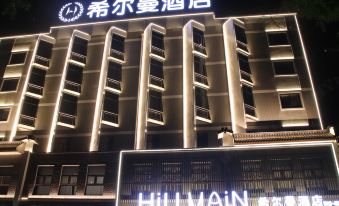weinan hillman hotel (huazhou branch)