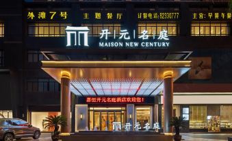 Maison New Century Hotel Wucheng Jinhua