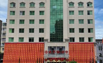 Great Difference Hotel (Cangnan Yishan)