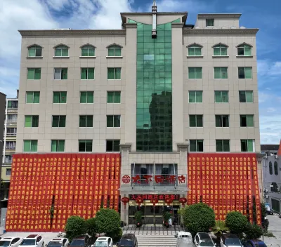 Great Difference Hotel (Cangnan Yishan) Hotels near Yanting Golden Beach