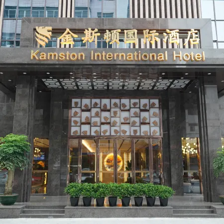 Kamston International Hotel