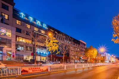 JI Hotel (Beijing Huairou Wanda Plaza) Отели рядом с достопримечательностью «Широкая 沟ка»