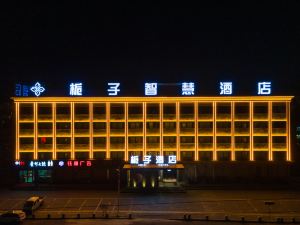 Tanghe Zhizi Wisdom Hotel