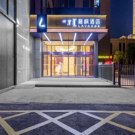 Lavande Hotel (Baotou Wanda Plaza Branch)