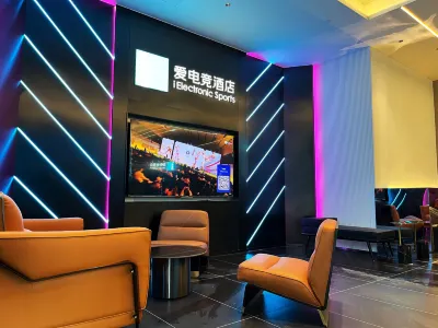 i Electronic Sports Hotel (Shaoxing Keqiao Town Yintai)