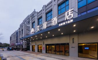 Aifei Hotel (Shanghai Chongming Administration Center)