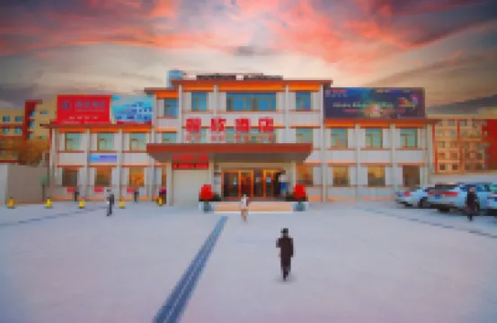 橙欣民宿（酒泉職業技術大學店） 住宿飯店