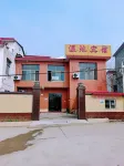 Wetland Hotel
