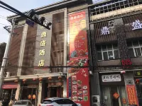 Dingsheng Hotel