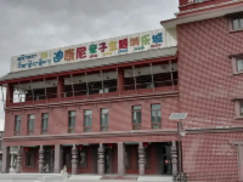 Nuanyang Homestay