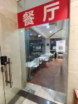 Zhizhen Carry E-sports Homestay (Shishi Takfi Plaza) -  Gaming & Esports