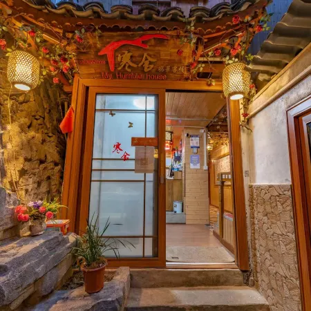 Xijiang Qianhu Miaozhai Hanshe Inn (Observation Deck Store)