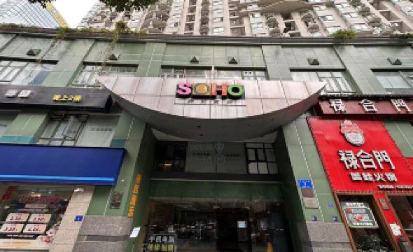 Qiujin Homestay (Chunxi Road and Taikouli Branch)