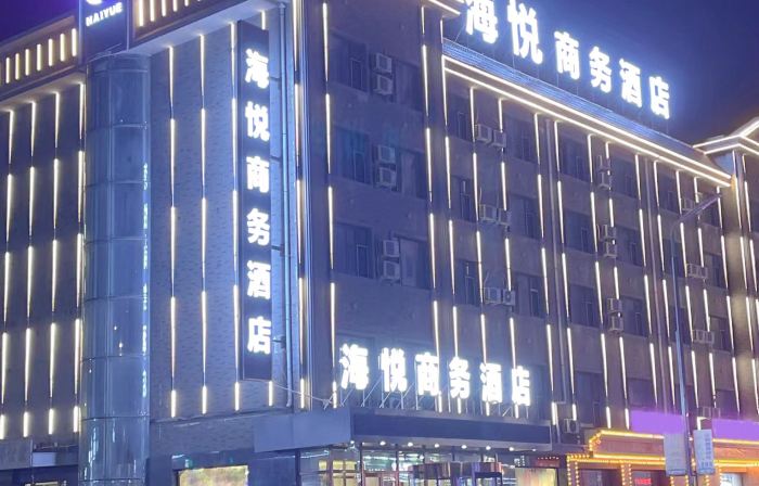 Lindian Haiyue Business Hotel