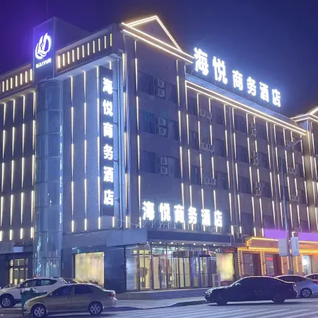 Lindian Haiyue Business Hotel