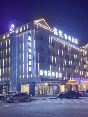 Lindian Haiyue Business Hotel Hotels in Lindian
