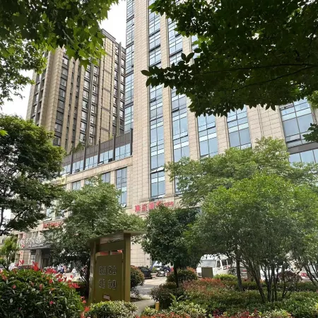 City Garden Hotel Hangzhou Paradise Xianghu Branch Отели рядом с достопримечательностью «Чжоу Чжоу Чжоу Люк-Путе»