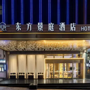 DongfangJingting Hotel (International Trade City)