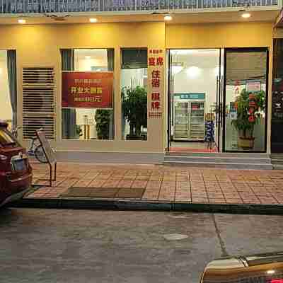 Chuanxing Boutique Hotel Hotel Exterior