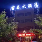 Ritai Hotel Các khách sạn ở Jeminay