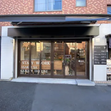 Staywork Asakusa Отели рядом с достопримечательностью «Аракава (специальный район)»