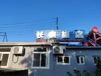 Changhai Changxi Inn