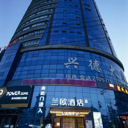 LANOU Hotel (Dezhou Decheng Aodelai Times Square)