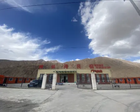 Shenxianwan Homestay Hotels in Pishan