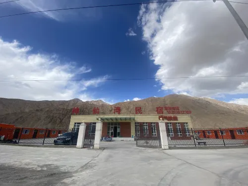 Shenxianwan Homestay Hotels in Pishan