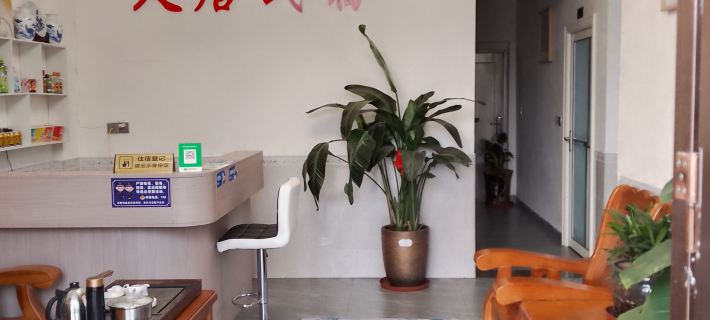 Shangyou Huangcheng Jiuju Homestay Hotels in Shangyou
