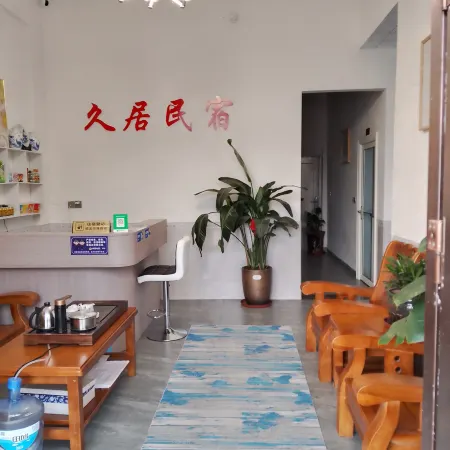 Shangyou Huangcheng Jiuju Homestay