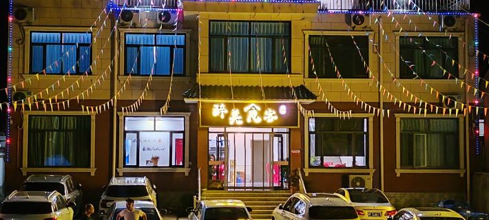 Xinglong Zuimei Shike Farm Stay Отели в г. Синлун