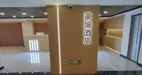 Yingcheng Hotel (Siping Wanda Plaza) - Wifi