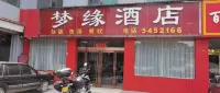 Jiaokou Mengyuan Hotel