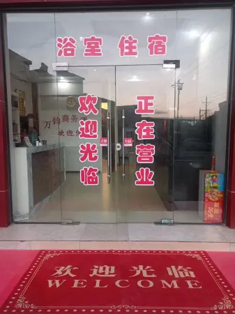 Anshun Wanjun Business Hotel Отели рядом с достопримечательностью «Guizhou Electron Technology Vocational College»