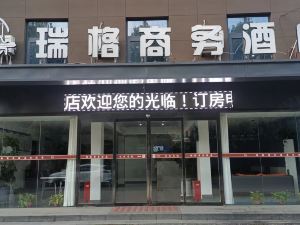 瑞格商務酒店