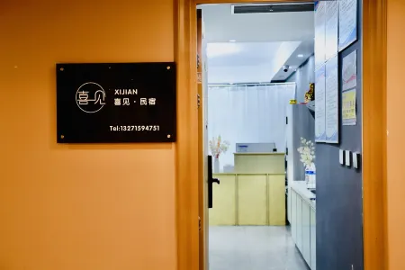 Xi Jian Homestay (Xinxiang Baolong Square Branch) Отели рядом со станцией Xinxiang East Railway Station