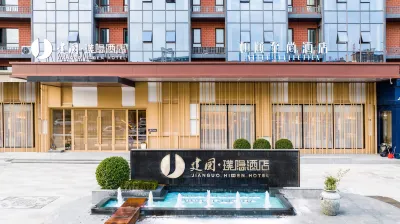 Yitel Collection Hotel Flagship Store (Datong High-Speed Railway Station Wanda Plaza) Hotels in Datong