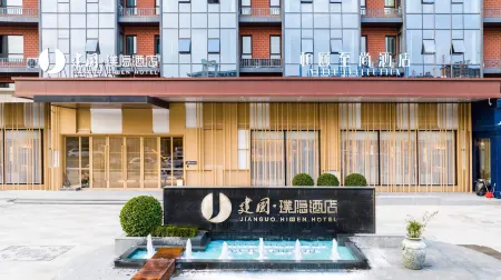 Heyi Zhishang Hotel Flagship Store (Datong High-speed Railway Station Wanda Plaza Branch)