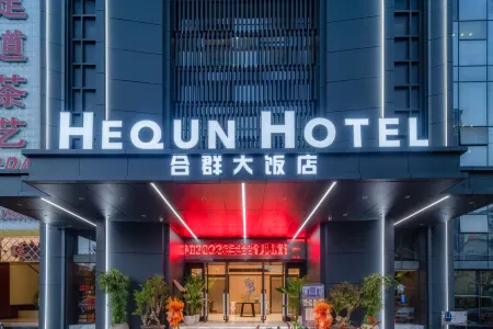 Hequn Hotel Отели в г. Хуанпин