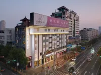 Echarm Hotel (Pingxiang Railway Station Tianhong Plaza)