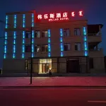 Hangjinqi Weiles Hotel