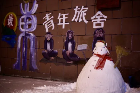 Fuyuan Dongshijie Youth Hostel Отели в г. Фуюань