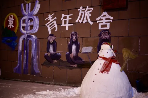 Fuyuan Dongshijie Youth Hostel Hotels in Fuyuan