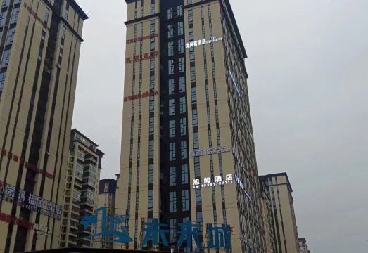 3. 비제 유상커 호..